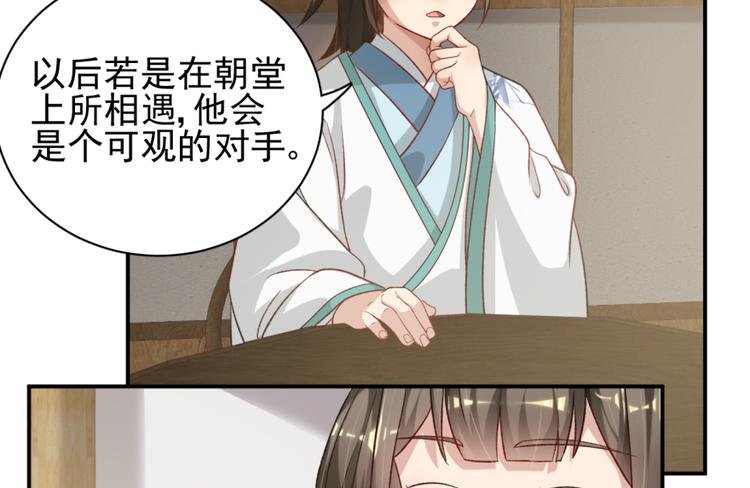 第三十五话