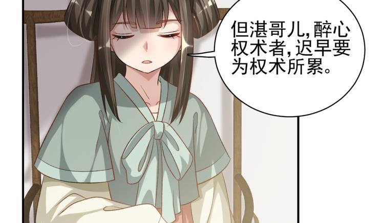 第三十五话