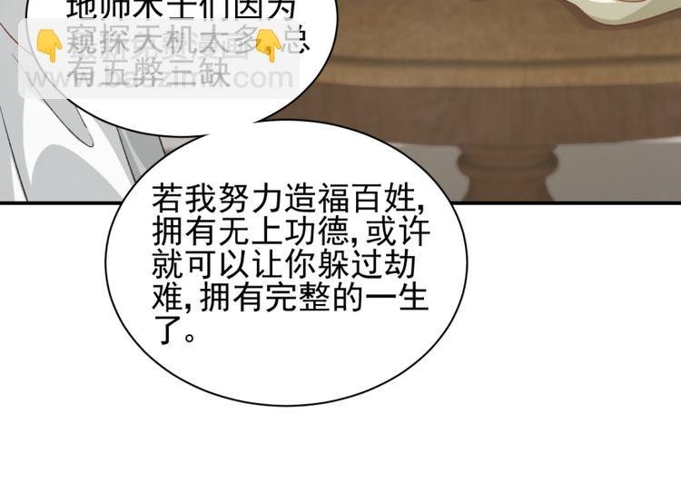 第三十五话