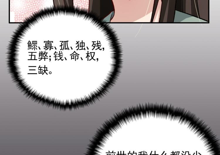 第三十五话