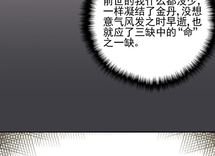 第三十五话