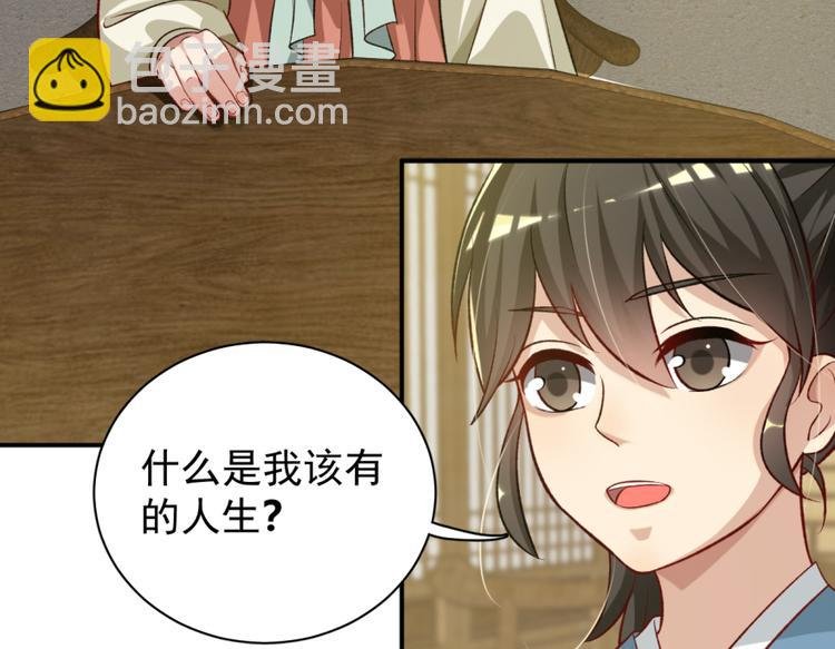 第三十五话
