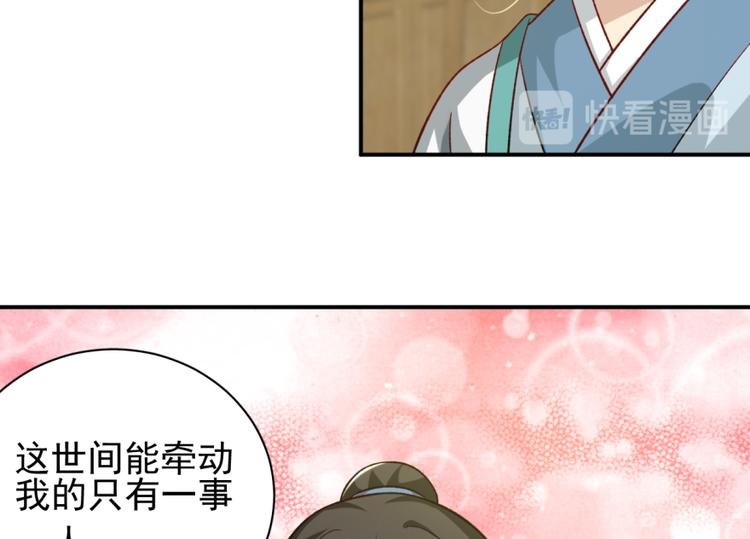 第三十五话