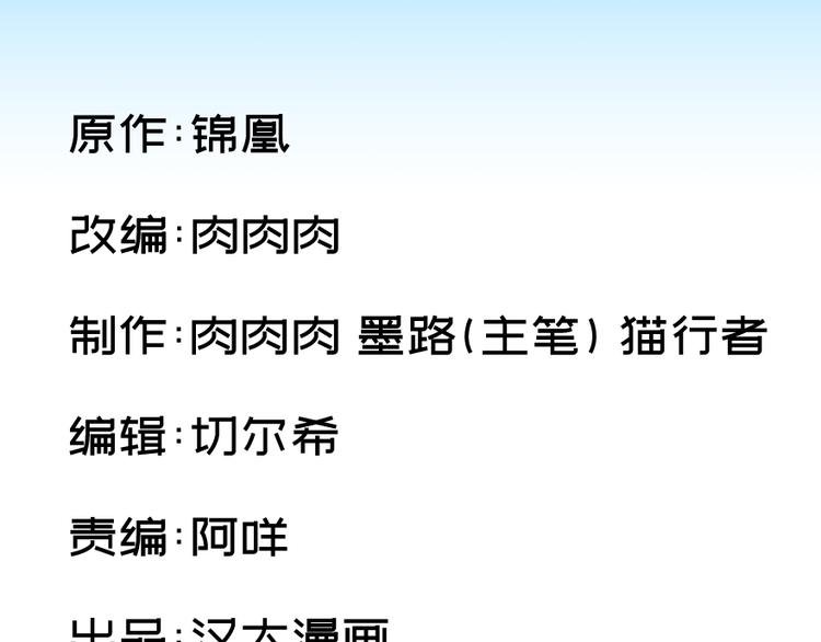 第三十六话