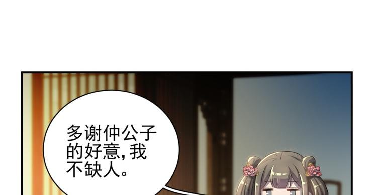 第三十六话