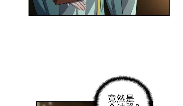 第三十六话