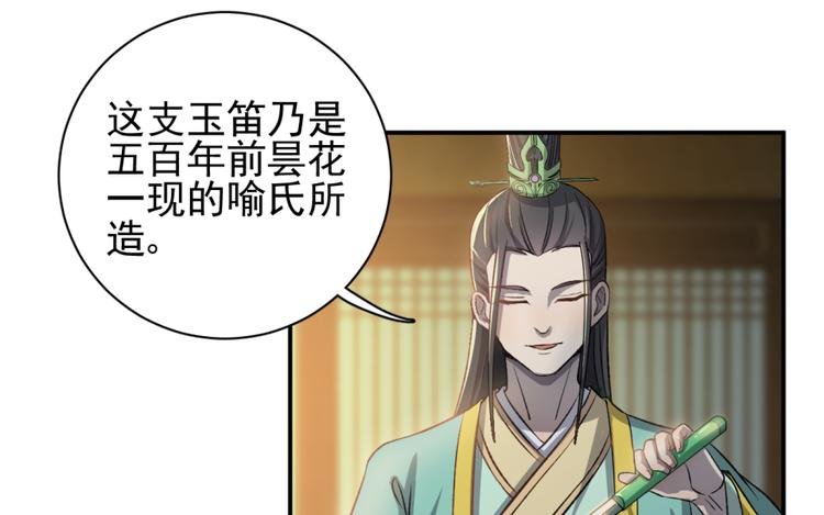 第三十六话