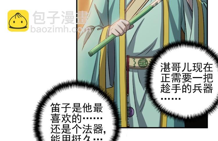 第三十六话