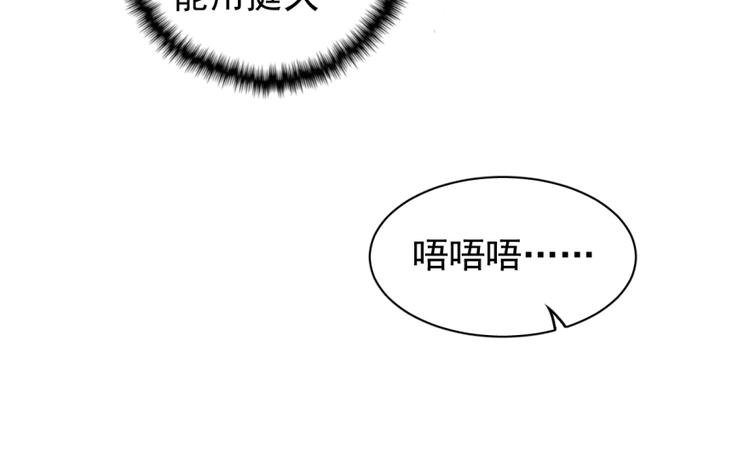 第三十六话