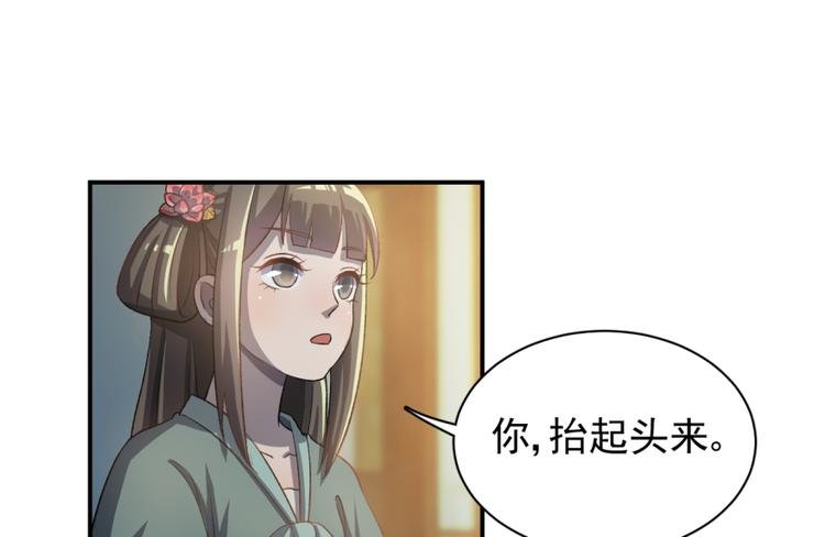 第三十六话