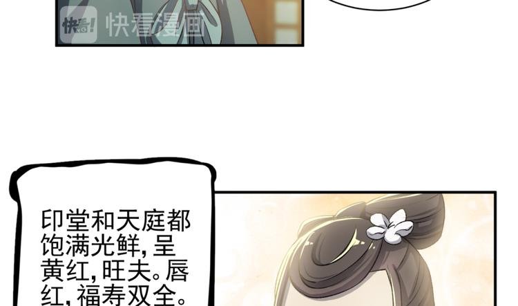 第三十六话