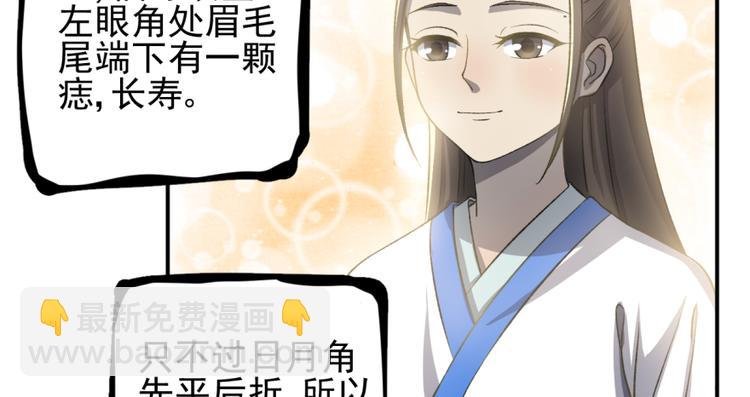 第三十六话