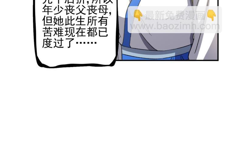 第三十六话