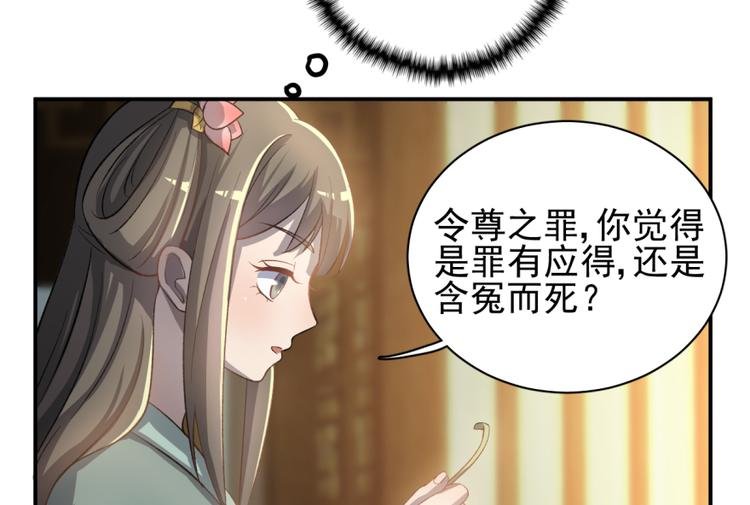 第三十六话