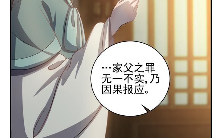 第三十六话