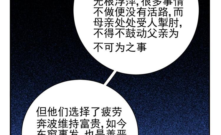 第三十六话