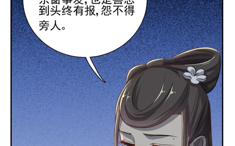 第三十六话