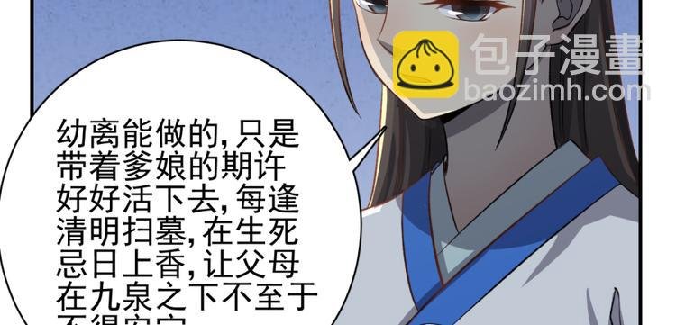 第三十六话