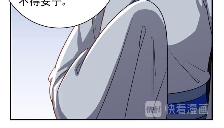 第三十六话