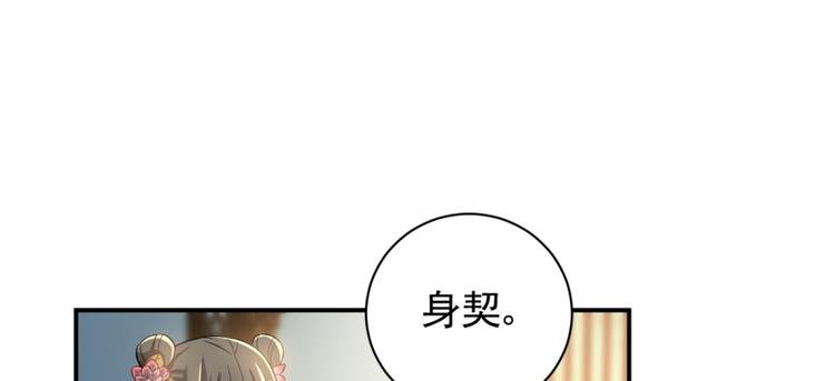 第三十六话