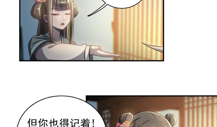 第三十六话