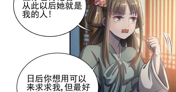 第三十六话