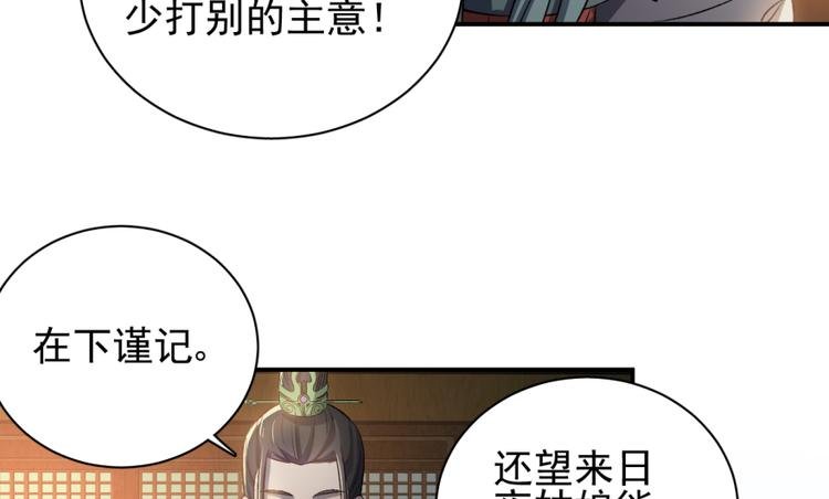 第三十六话