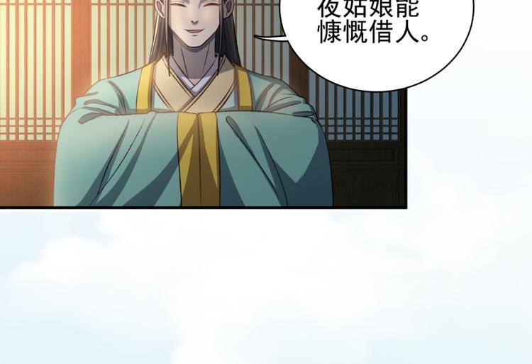 第三十六话