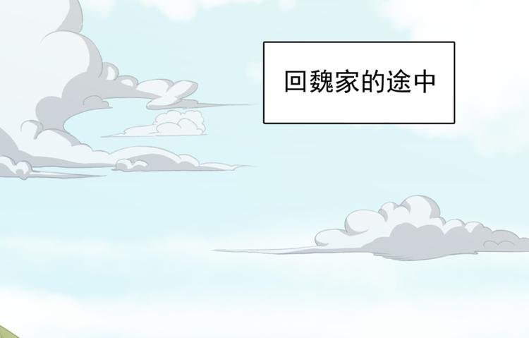 第三十六话