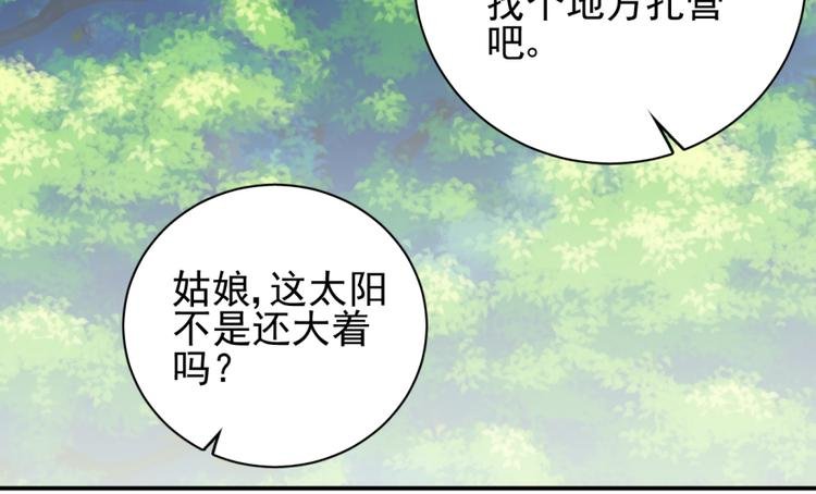 第三十六话