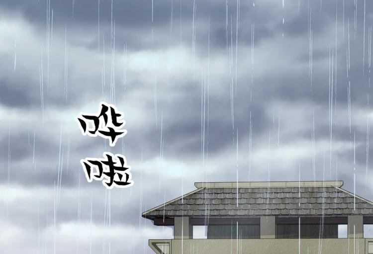第三十六话