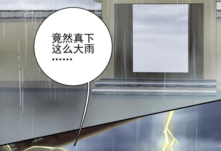 第三十六话