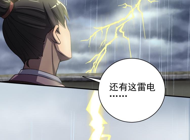 第三十六话