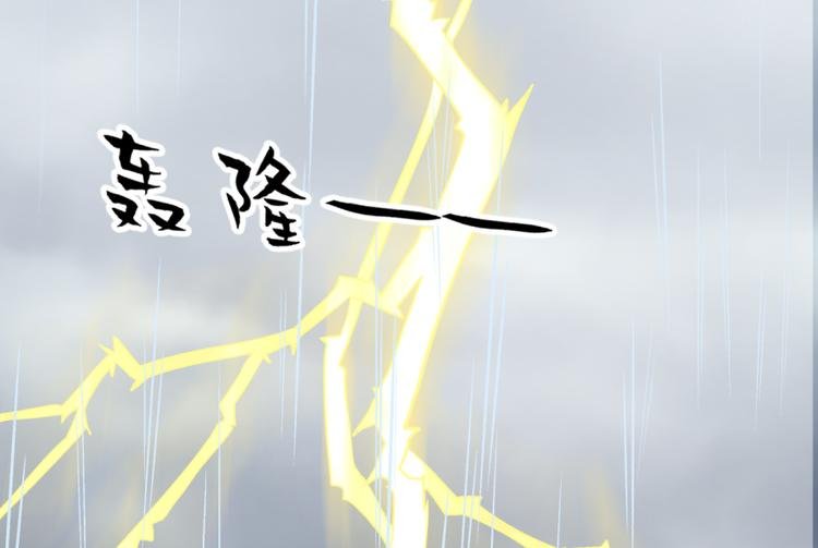第三十六话