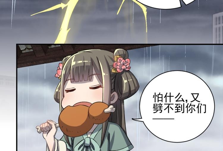 第三十六话