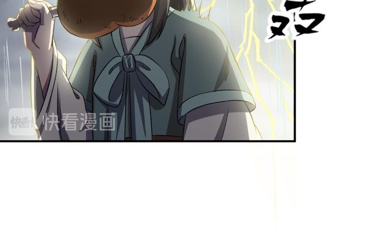 第三十六话