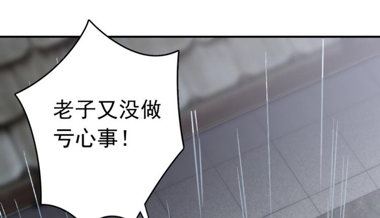 第三十六话