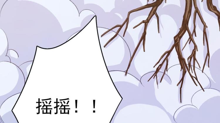 第三十七话