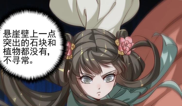 第三十七话