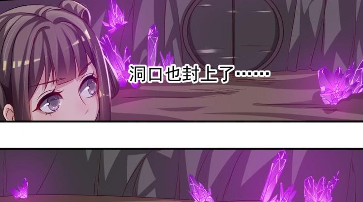 第三十七话