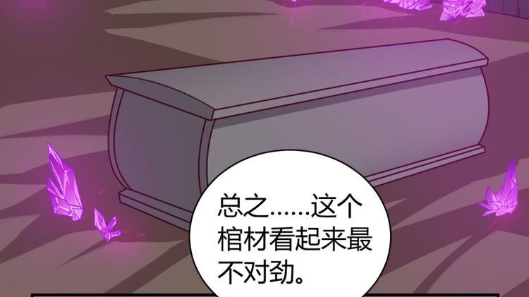 第三十七话
