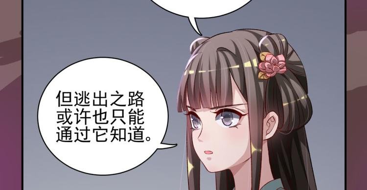 第三十七话