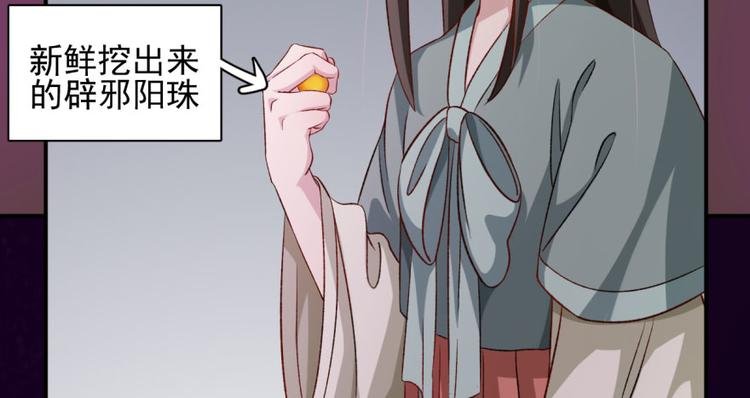 第三十七话