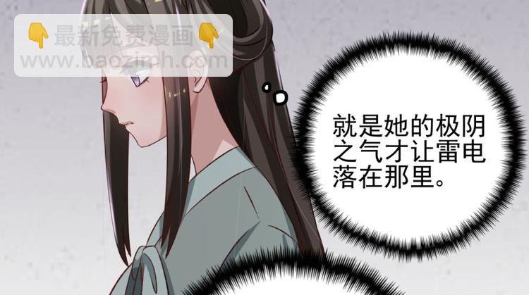 第三十七话