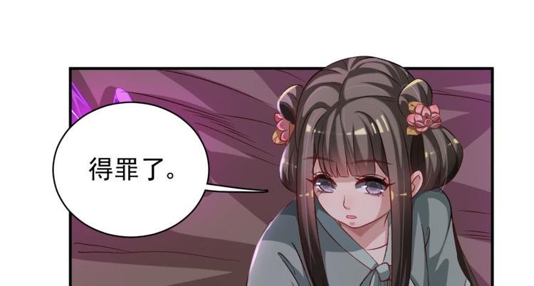第三十七话