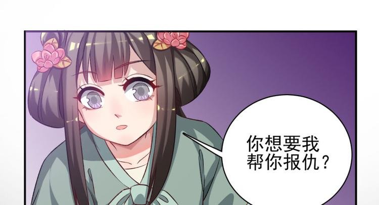 第三十七话