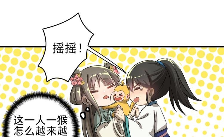 第三十八话