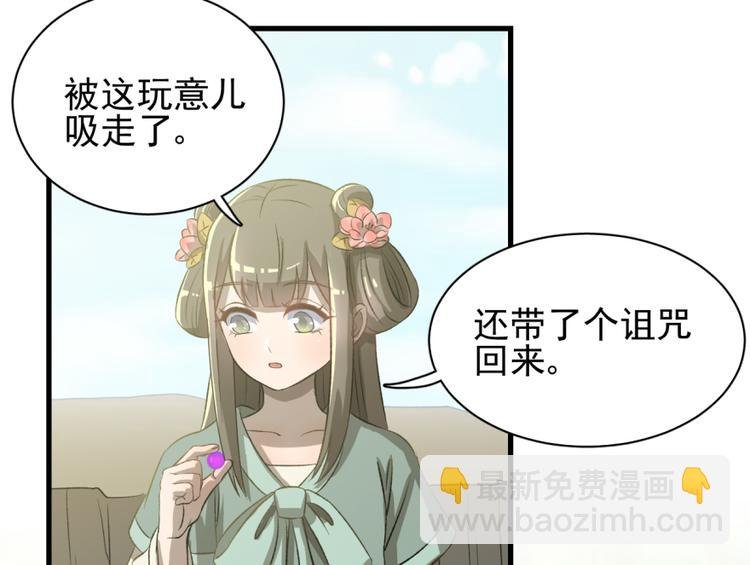 第三十八话