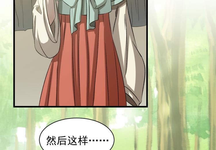 第三十八话