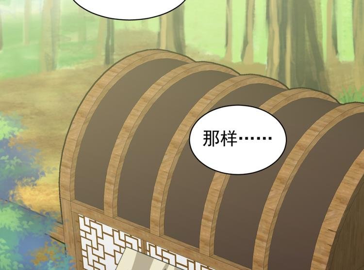 第三十八话